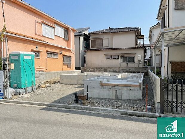 周辺は落ち着いた街並みの住宅地!子育てがしやすい住環境です!まだ未完成ですが、現地でしかわからない事もございます。是非一度ご覧ください。