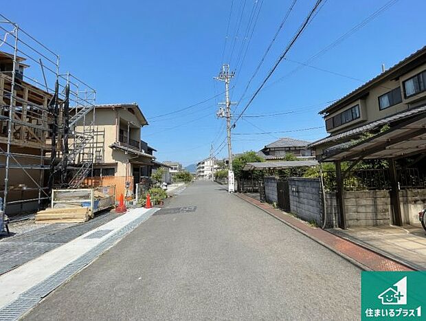 周辺は落ち着いた街並みの住宅地！子育てがしやすい住環境です！まだ未完成ですが、現地でしかわからない事もございます。是非一度ご覧ください。
