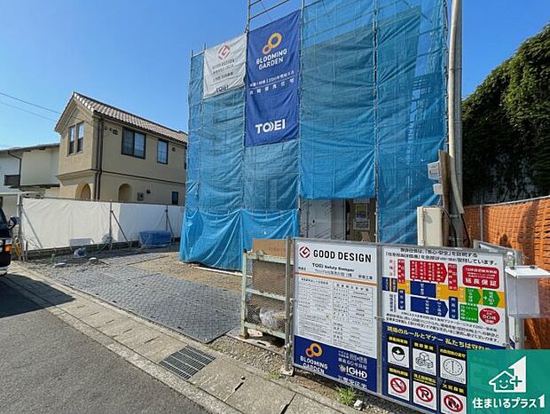 現在建築中!落ち着いた街並みで新生活を始めることが出来そう!周辺の物件も併せてご紹介させて頂きます!