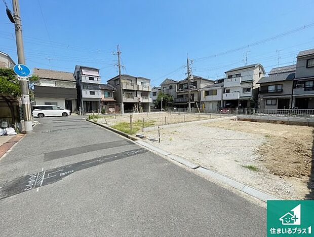 周辺は落ち着いた街並みの住宅地!子育てがしやすい住環境です!まだ未完成ですが、現地でしかわからない事もございます。是非一度ご覧ください。