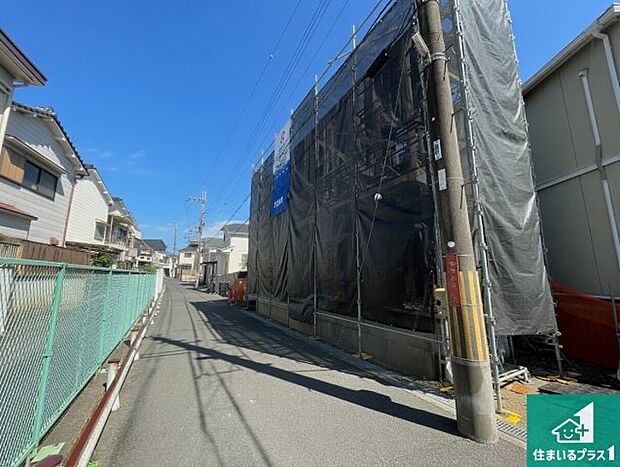 周辺は落ち着いた街並みの住宅地!子育てがしやすい住環境です!まだ未完成ですが、現地でしかわからない事もございます。是非一度ご覧ください。