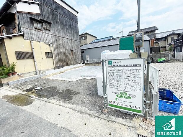 現在の進捗状況です!順調に作業進行中、完成が待ち遠しいです!詳細の間取り等、お気軽にお問い合わせください!