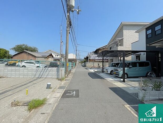 周辺は落ち着いた街並みの住宅地!子育てがしやすい住環境です!まだ未完成ですが、現地でしかわからない事もございます。是非一度ご覧ください。