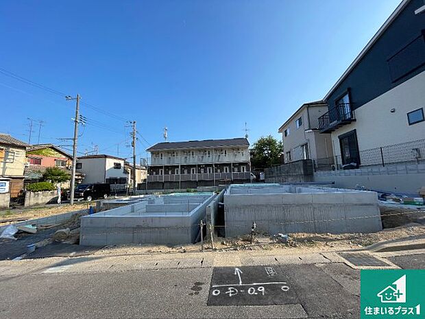 現在建築中!落ち着いた街並みで新生活を始めることが出来そう!周辺の物件も併せてご紹介させて頂きます!
