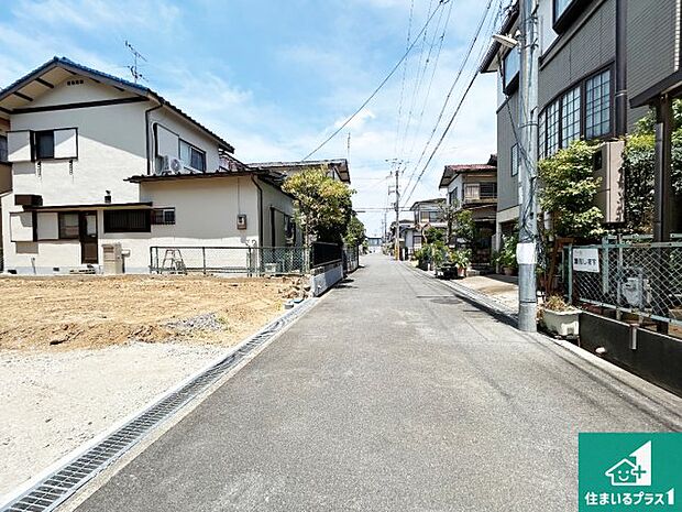 駅やスーパー、小学校・中学校等日常生活に欠かせない情報や道のりもご紹介いたしますのでお気軽にご相談ください。