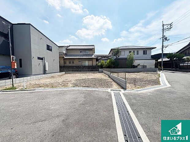 周辺は落ち着いた街並みの住宅地!子育てがしやすい住環境です!まだ未完成ですが、現地でしかわからない事もございます。是非一度ご覧ください。