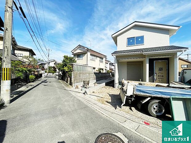 周辺は落ち着いた街並みの住宅地!子育てがしやすい住環境です!まだ未完成ですが、現地でしかわからない事もございます。是非一度ご覧ください。