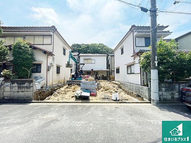 周辺は落ち着いた街並みの住宅地!子育てがしやすい住環境です!まだ未完成ですが、現地でしかわからない事もございます。是非一度ご覧ください。