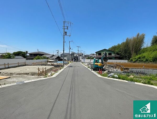 周辺は落ち着いた街並みの住宅地！子育てがしやすい住環境です！まだ未完成ですが、現地でしかわからない事もございます。是非一度ご覧ください。