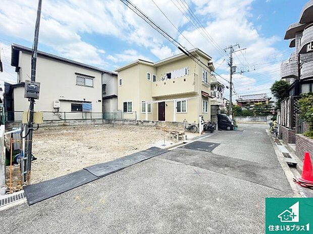 周辺は落ち着いた街並みの住宅地!子育てがしやすい住環境です!まだ未完成ですが、現地でしかわからない事もございます。是非一度ご覧ください。