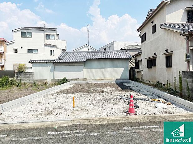 周辺は落ち着いた街並みの住宅地!子育てがしやすい住環境です!まだ未完成ですが、現地でしかわからない事もございます。是非一度ご覧ください。