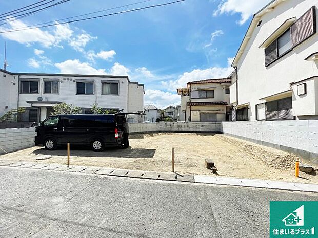 周辺は落ち着いた街並みの住宅地！子育てがしやすい住環境です！まだ未完成ですが、現地でしかわからない事もございます。是非一度ご覧ください。