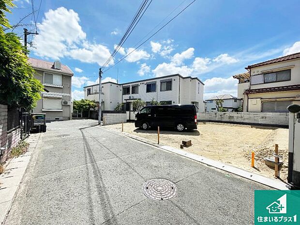 周辺は落ち着いた街並みの住宅地！子育てがしやすい住環境です！まだ未完成ですが、現地でしかわからない事もございます。是非一度ご覧ください。