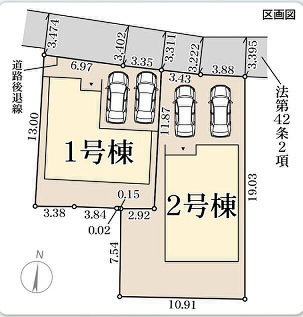全2区画