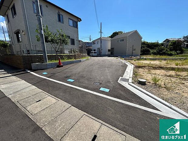 周辺は落ち着いた街並みの住宅地!子育てがしやすい住環境です!まだ未完成ですが、現地でしかわからない事もございます。是非一度ご覧ください。