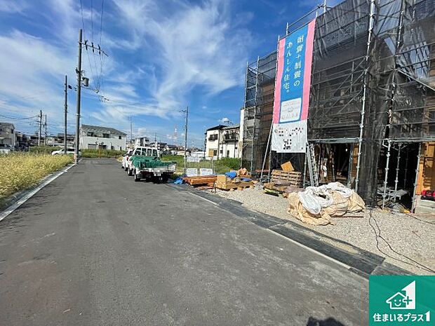 周辺は落ち着いた街並みの住宅地！子育てがしやすい住環境です！まだ未完成ですが、現地でしかわからない事もございます。是非一度ご覧ください。