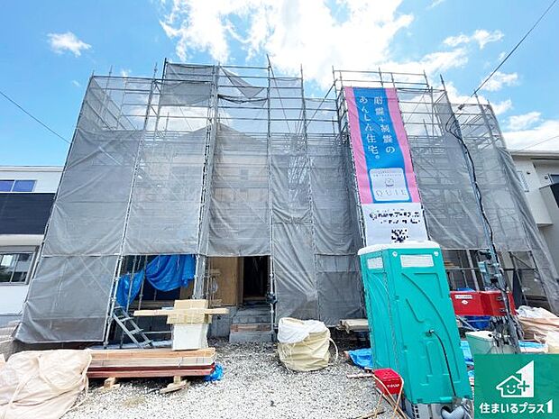 現在建築中!落ち着いた街並みで新生活を始めることが出来そう!周辺の物件も併せてご紹介させて頂きます!