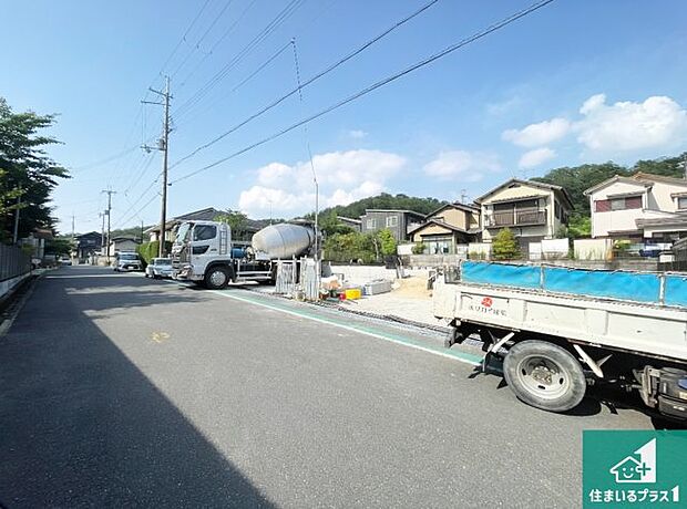 周辺は落ち着いた街並みの住宅地!子育てがしやすい住環境です!まだ未完成ですが、現地でしかわからない事もございます。是非一度ご覧ください。