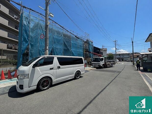 周辺は落ち着いた街並みの住宅地！子育てがしやすい住環境です！まだ未完成ですが、現地でしかわからない事もございます。是非一度ご覧ください。