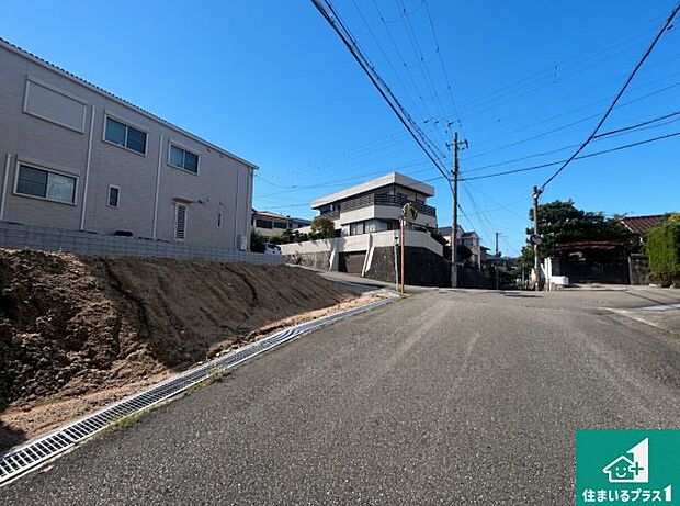 周辺は落ち着いた街並みの住宅地!子育てがしやすい住環境です!まだ未完成ですが、現地でしかわからない事もございます。是非一度ご覧ください。