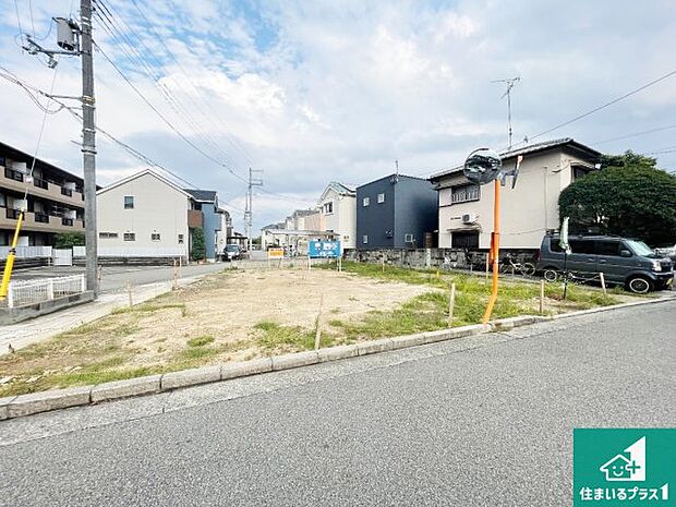 現在建築中!落ち着いた街並みで新生活を始めることが出来そう!周辺の物件も併せてご紹介させて頂きます!