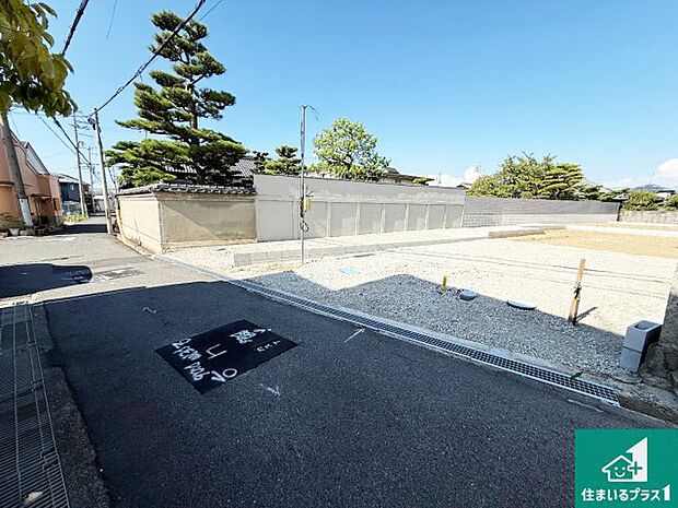 周辺は落ち着いた街並みの住宅地!子育てがしやすい住環境です!まだ未完成ですが、現地でしかわからない事もございます。是非一度ご覧ください。