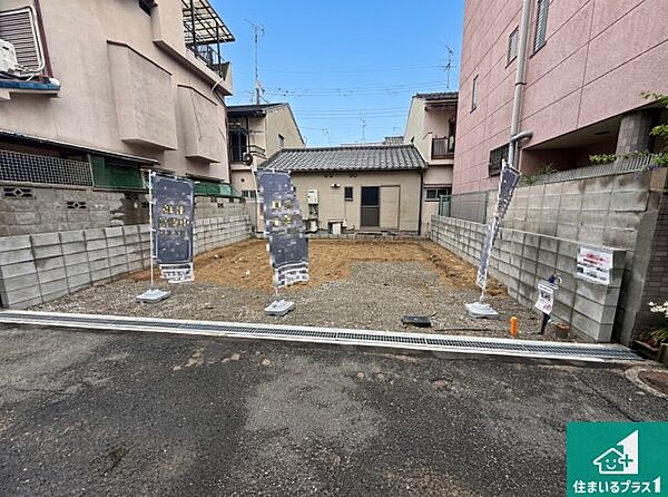 周辺は落ち着いた街並みの住宅地！子育てがしやすい住環境です！まだ未完成ですが、現地でしかわからない事もございます。是非一度ご覧ください。