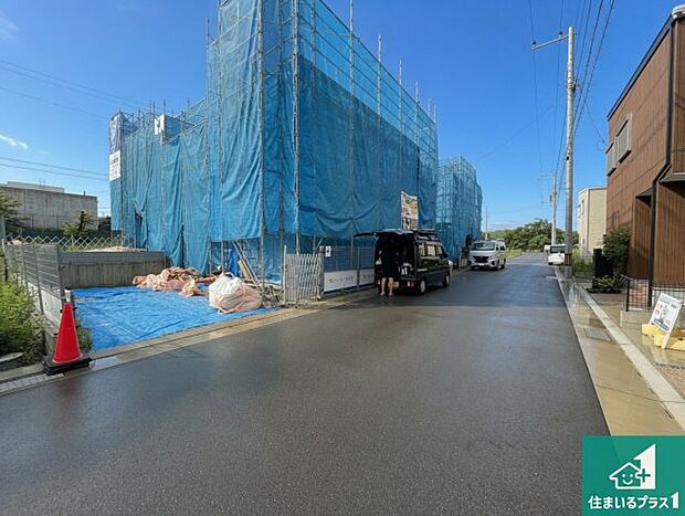 周辺は落ち着いた街並みの住宅地!子育てがしやすい住環境です!まだ未完成ですが、現地でしかわからない事もございます。是非一度ご覧ください。
