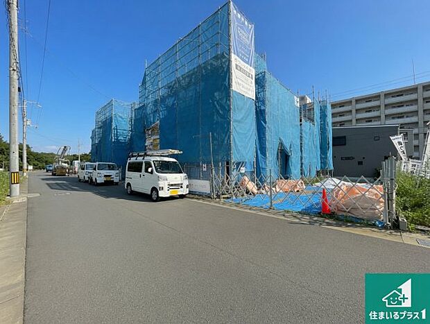 周辺は落ち着いた街並みの住宅地!子育てがしやすい住環境です!まだ未完成ですが、現地でしかわからない事もございます。是非一度ご覧ください。