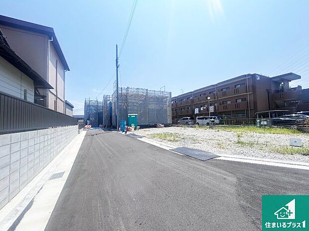 周辺は落ち着いた街並みの住宅地!子育てがしやすい住環境です!まだ未完成ですが、現地でしかわからない事もございます。是非一度ご覧ください。