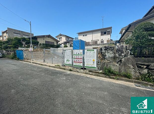 周辺は落ち着いた街並みの住宅地!子育てがしやすい住環境です!まだ未完成ですが、現地でしかわからない事もございます。是非一度ご覧ください。