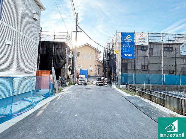 周辺は落ち着いた街並みの住宅地!子育てがしやすい住環境です!まだ未完成ですが、現地でしかわからない事もございます。是非一度ご覧ください。