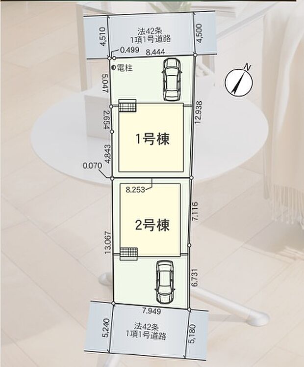 全2区画