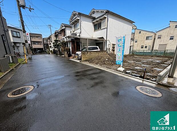 周辺は落ち着いた街並みの住宅地!子育てがしやすい住環境です!まだ未完成ですが、現地でしかわからない事もございます。是非一度ご覧ください。