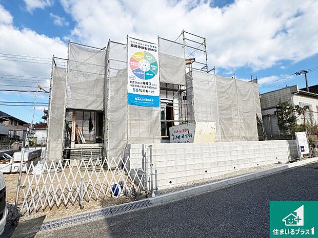 現在建築中!落ち着いた街並みで新生活を始めることが出来そう!周辺の物件も併せてご紹介させて頂きます!