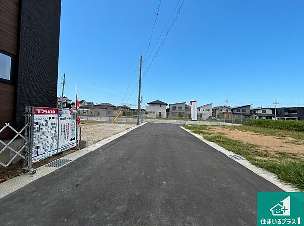 周辺は落ち着いた街並みの住宅地！子育てがしやすい住環境です！まだ未完成ですが、現地でしかわからない事もございます。是非一度ご覧ください。