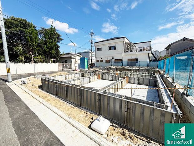 周辺は落ち着いた街並みの住宅地!子育てがしやすい住環境です!まだ未完成ですが、現地でしかわからない事もございます。是非一度ご覧ください。