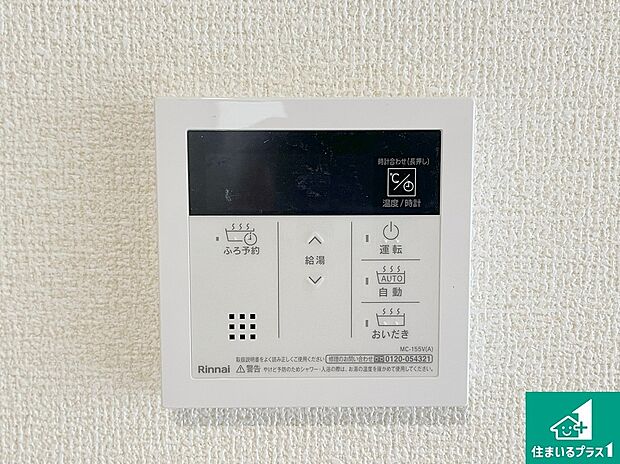 【24時間換気システム】　　　　　　　　　　　　　　　　　　　　　　　　　　　　　　　　　　　　　　　　　　　　　　　　　　　　　　　　　　　　　　　　　　　　　　　　　　　　　　　　　　　　　　　　　　　　　　　　　　　　　　　　　　　　　　　　　　　　　　　　　　　　　　　　　　　　　　　　　　　　　　　　　　　　　　　　　　　　　　　　　　　　　　　　　　　　　　　　　　　　　　　　　　　　　　　　　　　　　　　　　　　　　　　　　　　　　　　　　　　　　　　　　　　　　　　　　　　　　　　　　　　　　　　　　　