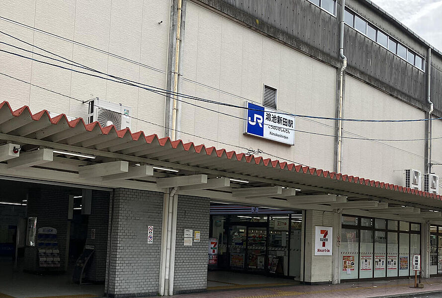 【車・交通】JR「鴻池新田駅」