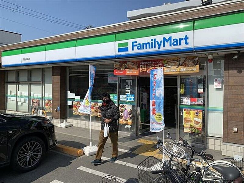 【買い物】ファミリーマート下馬伏町店