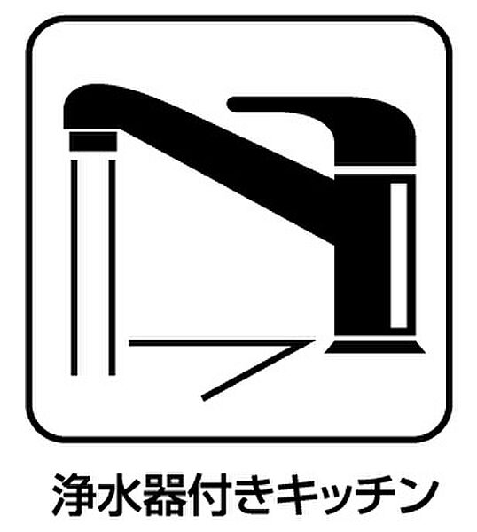 浄水器内臓ハンドシャワー水栓