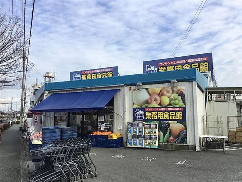 【買い物】三杉屋業務用食品館池田店
