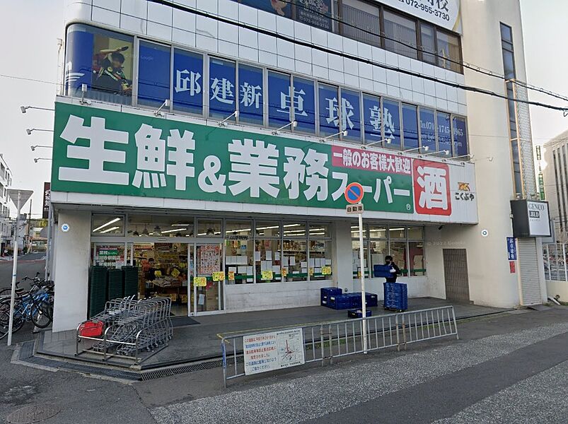 【買い物】業務スーパー藤井寺駅前店