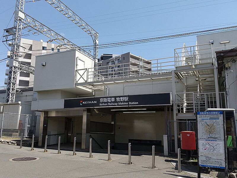 【車・交通】京阪本線「牧野」駅
