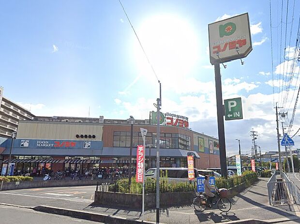 コノミヤ高槻店