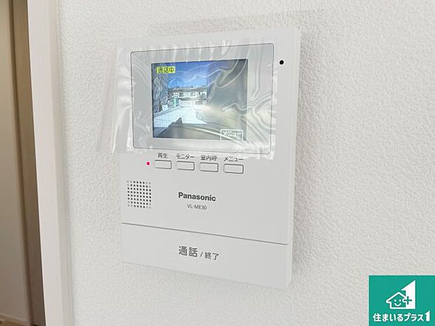 【カラーモニターインターホン】声だけでなく来訪者の姿や顔がモニターで確認できるので、小さなお子様がいらっしゃるご家庭でも安心できます!