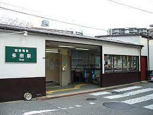 能勢電鉄妙見線 多田駅
