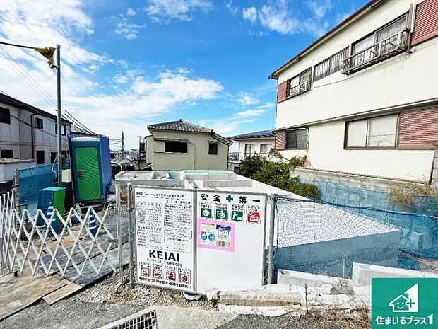 【外観】周辺は落ち着いた街並みの住宅地！子育てがしやすい住環境です！まだ未完成ですが、現地でしかわからない事もございます。是非一度ご覧ください。