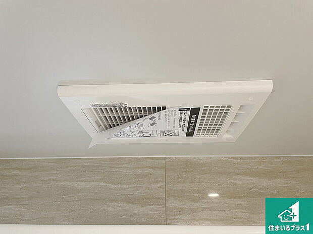 【浴室暖房乾燥機】四季を通して快適なバスライフをお手伝いする浴室暖房乾燥機！浴室の乾燥・暖房・涼風・換気はもちろん、２４時間換気にも対応！ 