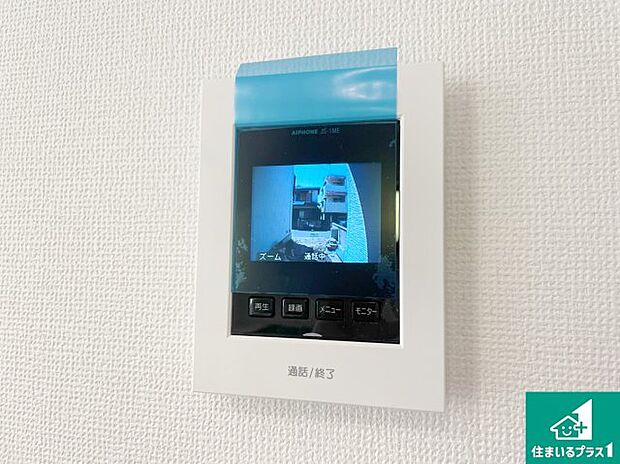 【カラーモニターインターホン】声だけでなく来訪者の姿や顔がモニターで確認できるので、小さなお子様がいらっしゃるご家庭でも安心できます!